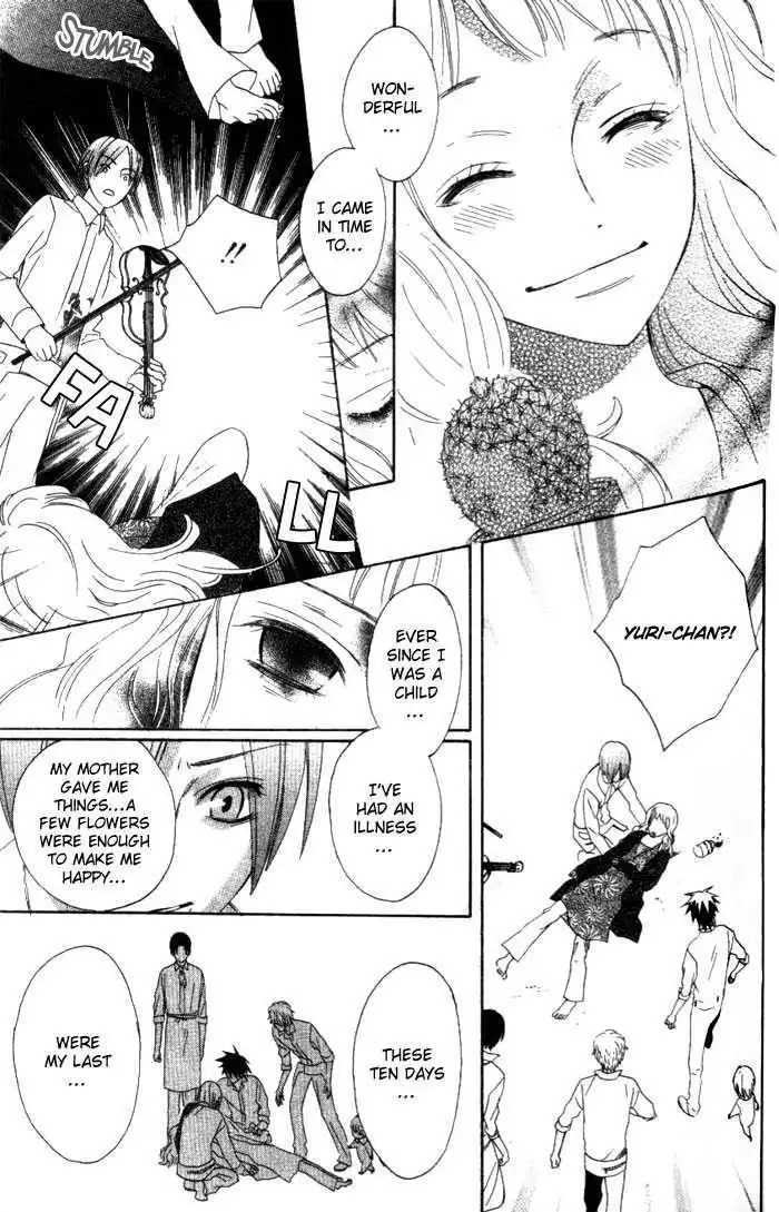 Kokoro ni Hana wo!! Chapter 3 22